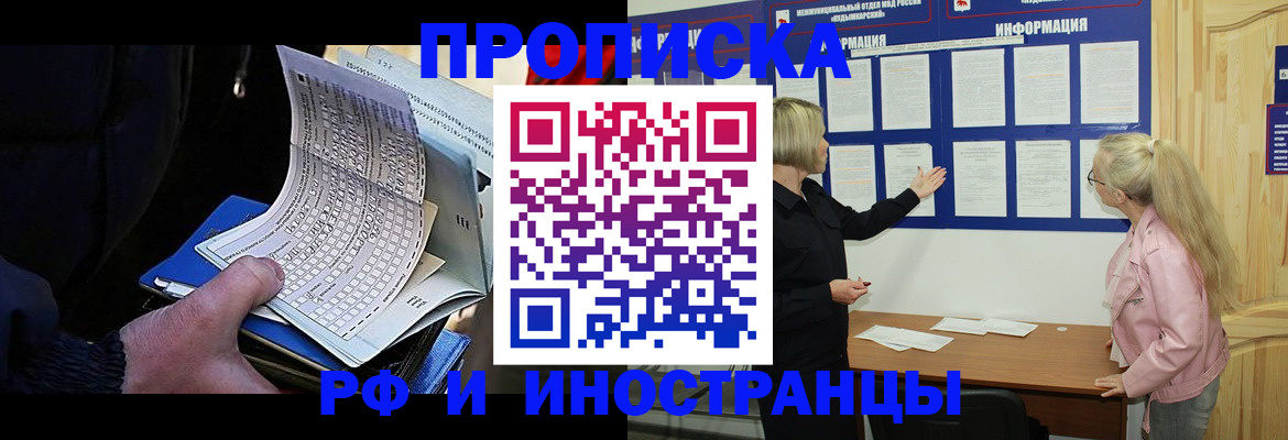 форма 3 в Ишимбае